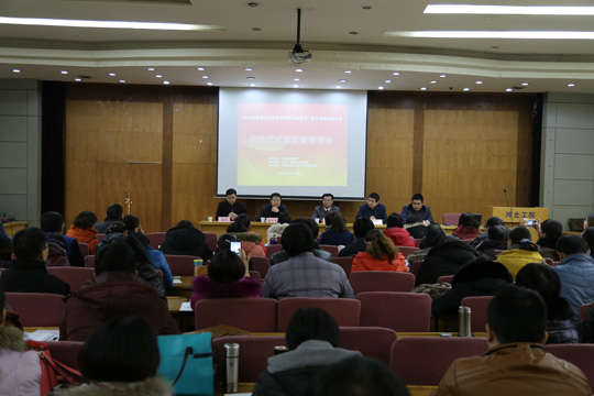 3启动会现场