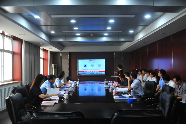 汇报会 汇报会