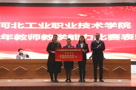 王书记.webp