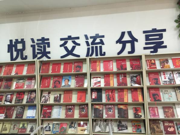 红色