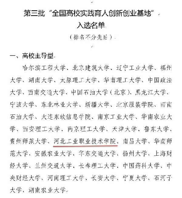 微信图片_20171229143908