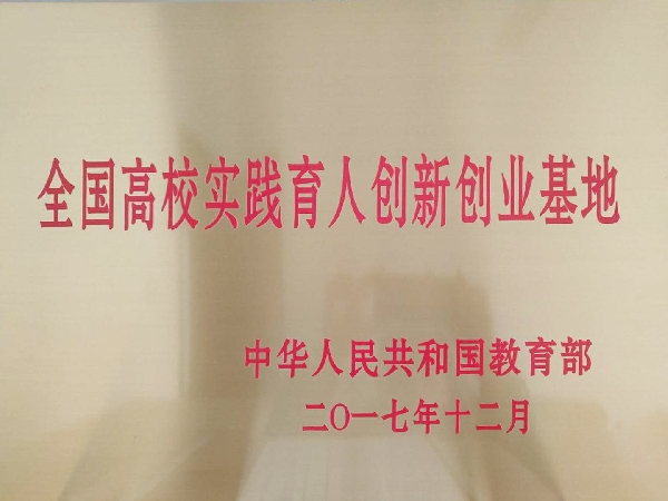 奖牌